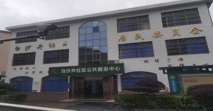 長沙工程建設(shè)項目管理有限責(zé)任公司,湖南中新工程,長建監(jiān)理,工程監(jiān)理服務(wù),招標代理服務(wù),造價咨詢服務(wù) 長沙工程建設(shè)項目管理有限責(zé)任公司,湖南中新工程,長建監(jiān)理,工程監(jiān)理服務(wù),招標代理服務(wù),造價咨詢服務(wù)