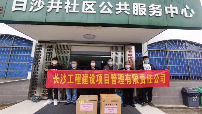 長沙工程建設(shè)項目管理有限責(zé)任公司,湖南中新工程,長建監(jiān)理,工程監(jiān)理服務(wù),招標代理服務(wù),造價咨詢服務(wù) 長沙工程建設(shè)項目管理有限責(zé)任公司,湖南中新工程,長建監(jiān)理,工程監(jiān)理服務(wù),招標代理服務(wù),造價咨詢服務(wù)