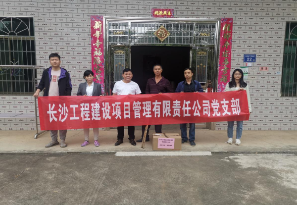 長沙工程建設項目管理有限責任公司,湖南中新工程,長建監(jiān)理,工程監(jiān)理服務,招標代理服務,造價咨詢服務