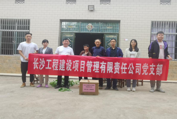 長沙工程建設項目管理有限責任公司,湖南中新工程,長建監(jiān)理,工程監(jiān)理服務,招標代理服務,造價咨詢服務