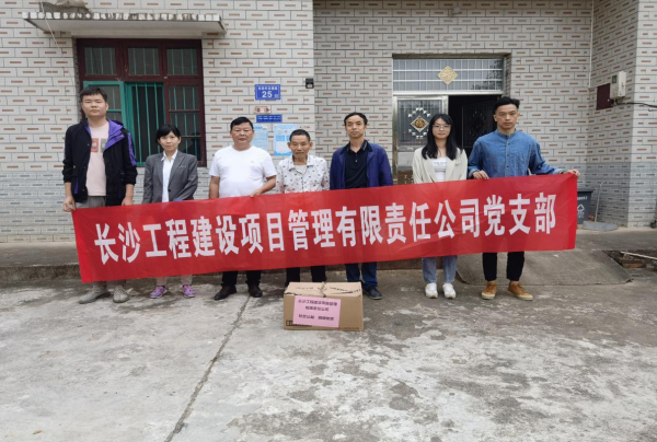 長沙工程建設項目管理有限責任公司,湖南中新工程,長建監(jiān)理,工程監(jiān)理服務,招標代理服務,造價咨詢服務