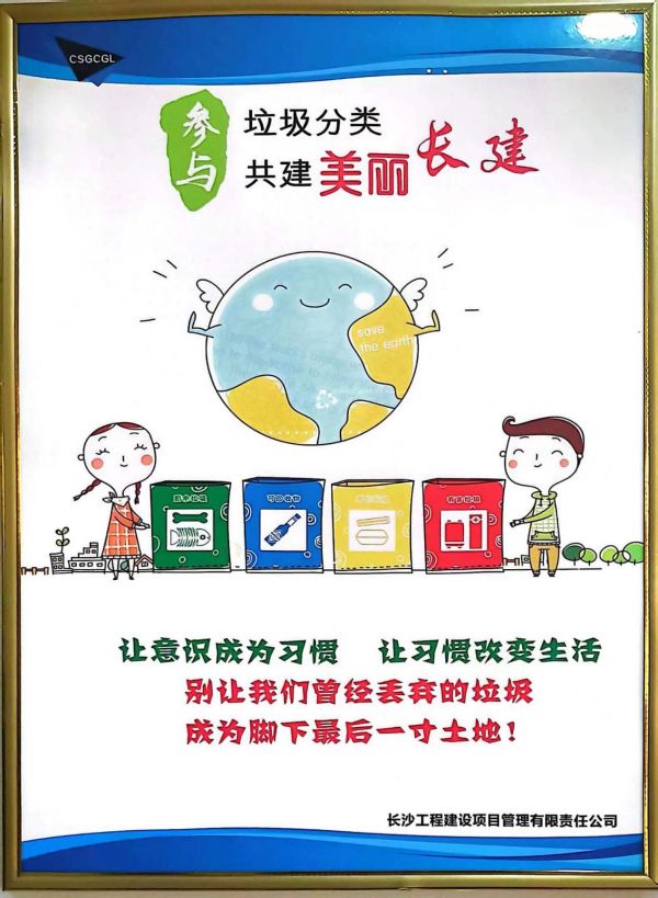 長沙工程建設(shè)項目管理有限責(zé)任公司,湖南中新工程,長建監(jiān)理,工程監(jiān)理服務(wù),招標代理服務(wù),造價咨詢服務(wù)