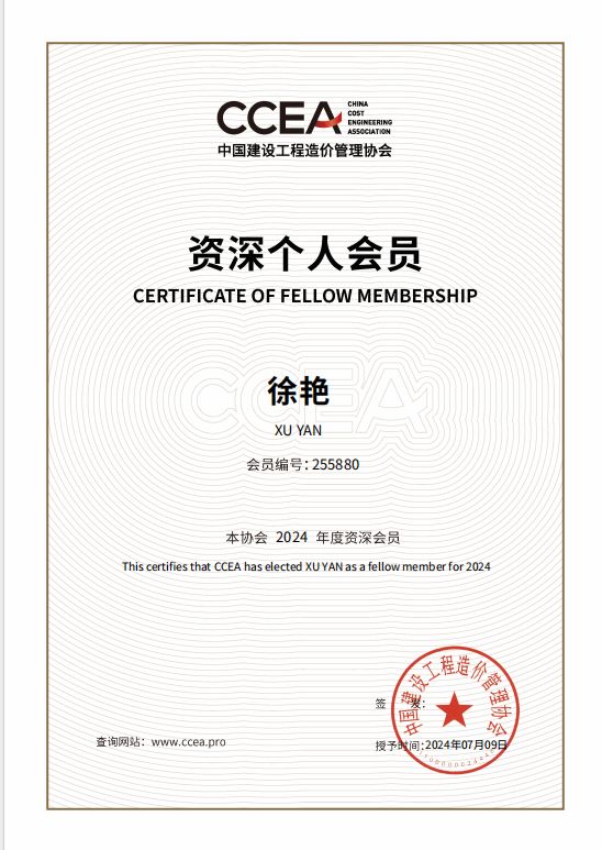 長沙工程建設(shè)項目管理有限責任公司,湖南中新工程,長建監(jiān)理,工程監(jiān)理服務,招標代理服務,造價咨詢服務